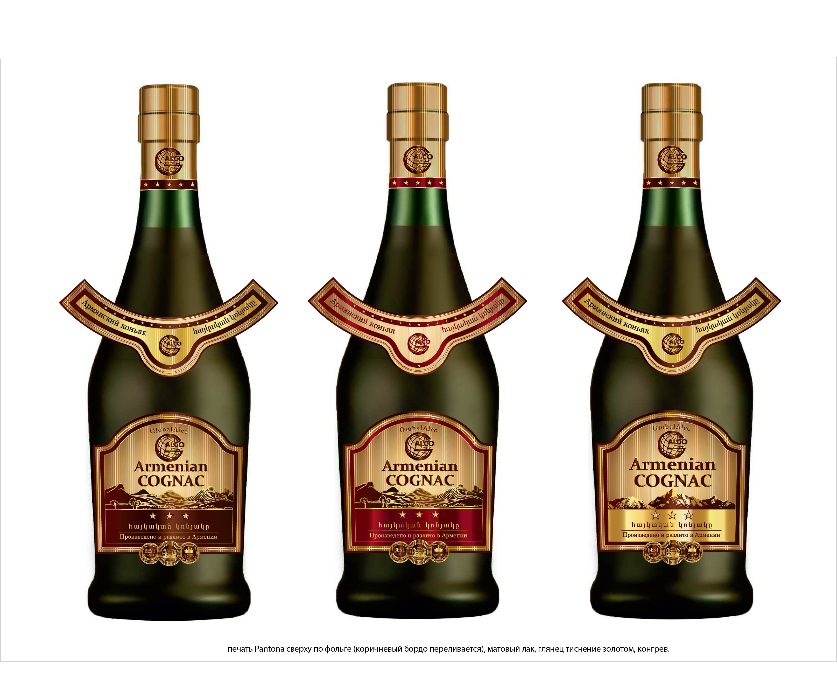 Mockup de Botella de Coñac