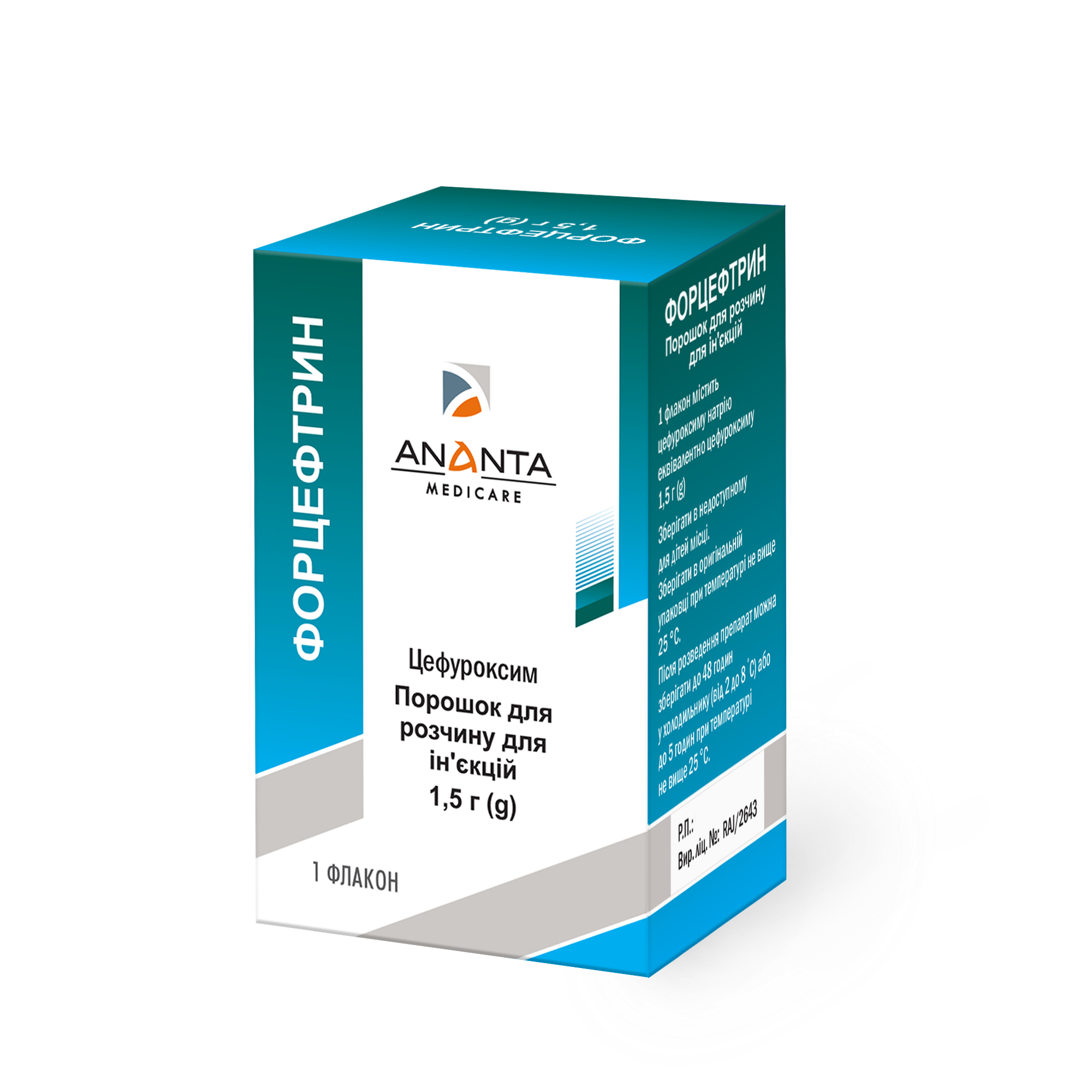 Форцефтрин 1500 опаковка