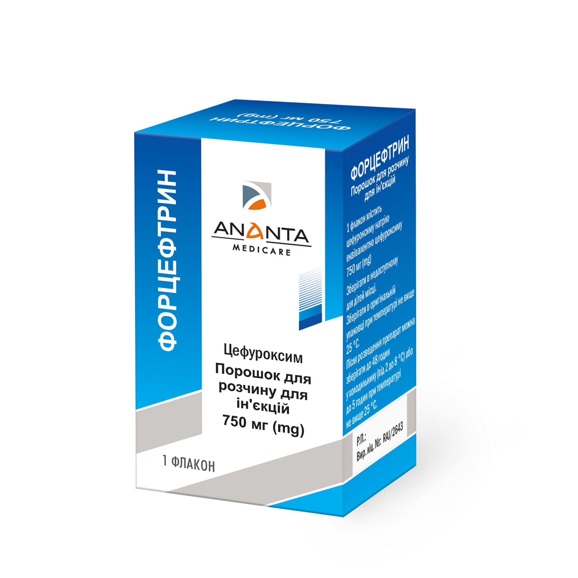 Форцефтрин 750 опаковка