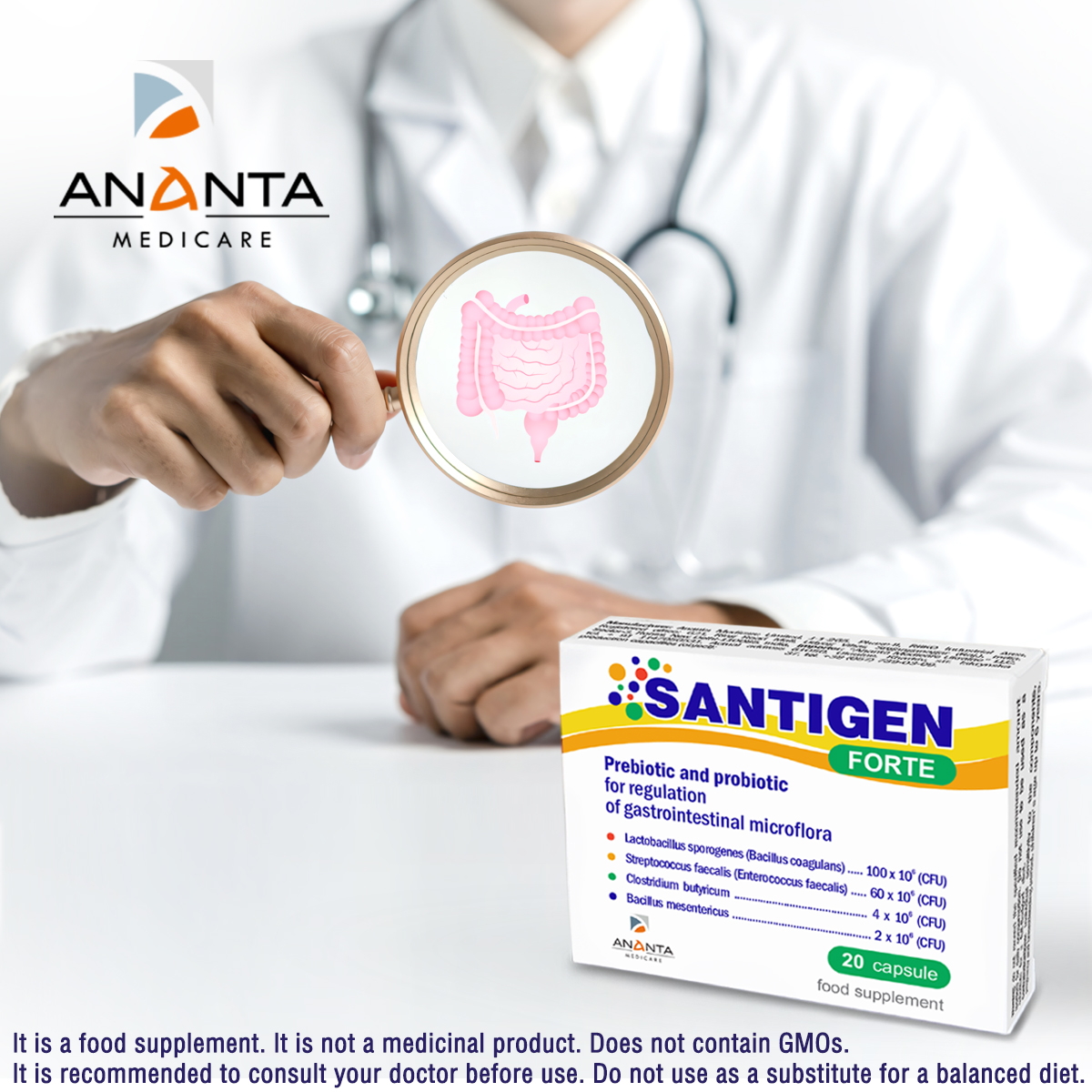 Санти опаковка