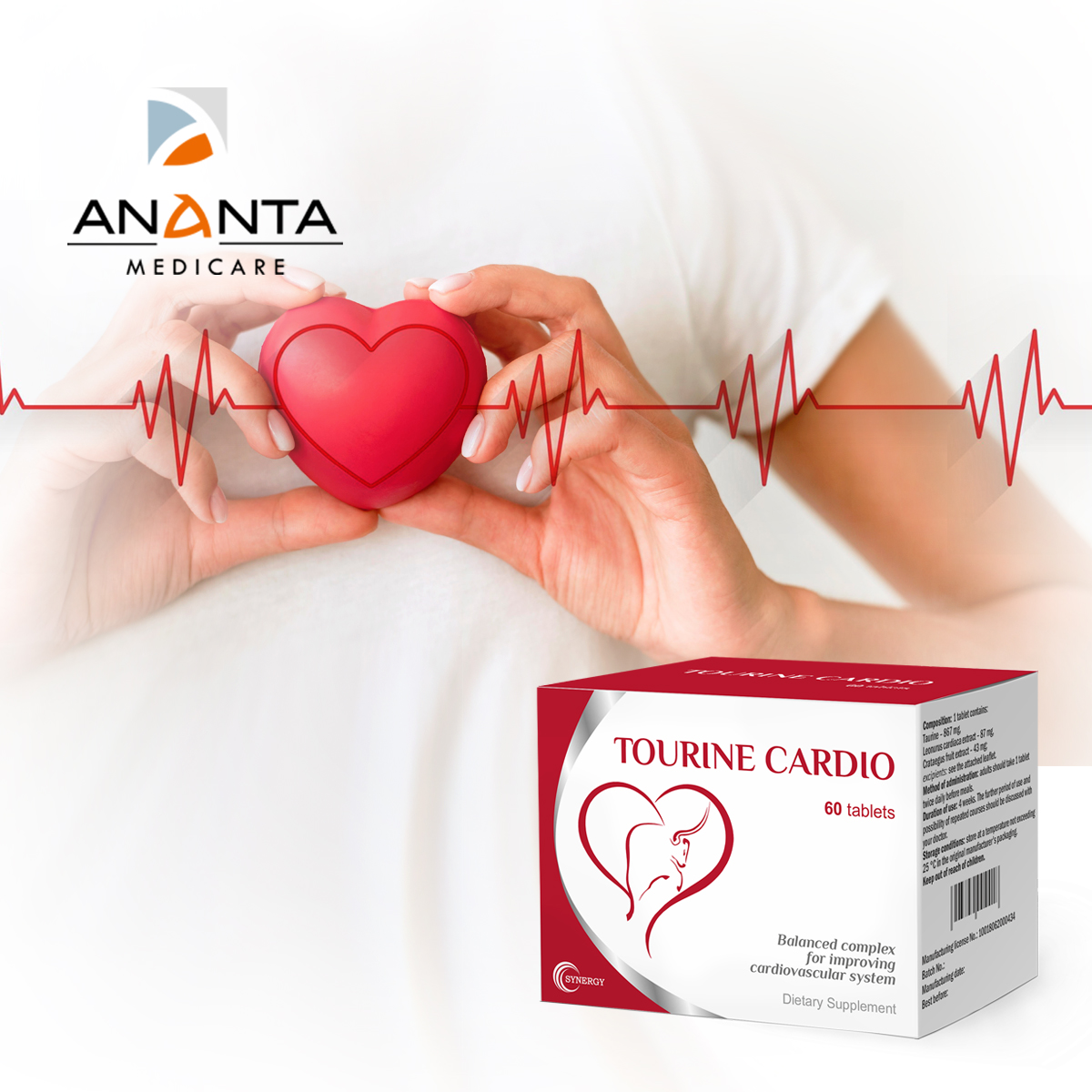 Тау опаковка